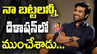 Ram Charan Says about Funny Incident at Rangasthalam Movie Making  Vanitha TV [upl. by Saxet]