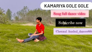 kamariya gole gole song full dance👍❣️trendingsongviralsongexploreyoutubevideodance [upl. by Allenotna]