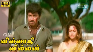 Villathi Villan  Part  6  Super Hit Action Movie  Sathyaraj  Nagma  Full HD Movie [upl. by Odilo]