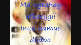 amaanada ilaahay by Mohamed saleban tubeec with lyrics [upl. by Neram]