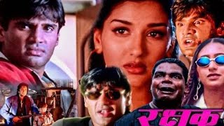 Rakshak 1996 Full Hindi Action Movie HD  Sunil Shetty  Karisma Kapoor  Sonali Bendre tomar25 [upl. by Orva226]