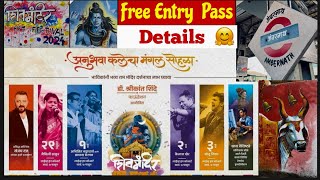 Ambernath Art Festival 2024  Ambernath Entry Pass Detail [upl. by Htrow84]