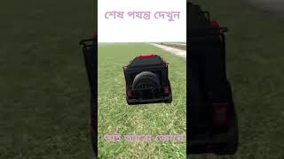 Vai Airo Jora indan bike Driving 3D Sorts Viral video [upl. by Angy]