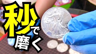 コノシュアーCONNOISSEURS シルバー製品専用クリーナー トレイ付き シルバー洗浄 [upl. by Adnilemre]