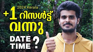 Plus one result date 2024 kerala malayalam  1 result date kerala 2024  plusone result date time [upl. by Trager484]