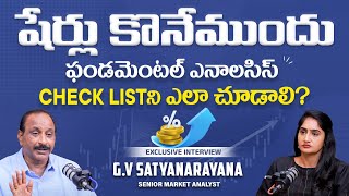 What is Checklist in Stockmarket  How to Evaluate Stocks  GV Satyanarayana Latest Videos [upl. by Bille]