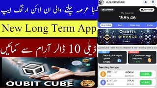 Cubits Cube New Online Earning App Business Ideas [upl. by Markland]