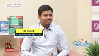 Why newborns are affected by Jaundice Dr Vivek  Dr Kamakshi Memorial Hospitals [upl. by Strang665]