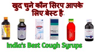 Best Cough Syrup I Best Cough Syrup In India I Best Cough Syrup For Dry Cough I Cough Syrup [upl. by Tonina524]