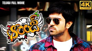 Orange Full Movie Telugu 4k Ultra HD  Ram Charan Genelia  Bhaskar [upl. by Agbogla]