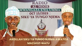 Abdillah siku ya tungo njema awatoa machozi watu  Al Noor fm [upl. by Hare169]