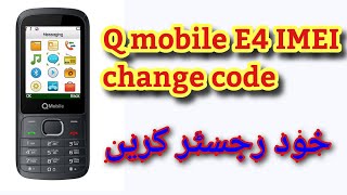 q mobile E4 imei change code [upl. by Bausch]