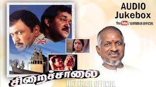 Siraichalai  Audio Jukebox  Prabhu Tabu  Ilaiyaraaja Official [upl. by Catlaina]