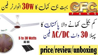 GFC fan review unboxing price and power consumption 2024 AC DC fan watts [upl. by Lilla]