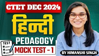 CTET 14th DECEMBER 2024। HINDI MOCK TEST 01। BY HIMANSHI SINGH। [upl. by Wiener]