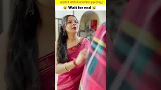 लड़की ने फौजी के साथ किया गलत😥😮shorts short funny fouji viral video viralshorts [upl. by Kristofer]