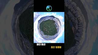 물금 증산 청룡봉 yangsan drone [upl. by Bright108]