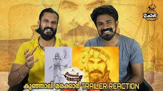 മമ്മൂട്ടി മരക്കാർ ആകുന്നു Mammootty Kunjali Marakkar Official Trailer Reaction Malayalam  eKizhi [upl. by Elton108]