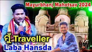 ମୁଁ Traveller ଲବ ହାଁସଦା in Mayurbhanj Mahotsav 2024 🔥 କଣ କହିଲେ laba Hansda❓️MuTraveller [upl. by Ocimad]