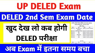 DELED 2nd Semester Exam Date 2024  up deled second sem exam 2024  up deled 2nd sem exam kab hoge [upl. by Semela547]