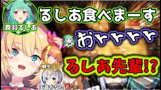 オフコラボ初のはあちゃまクッキングが完全に放送事故ｗｗｗ【ホロライブ切り抜き潤羽るしあ赤井はあと桐生ココ天音かなた】 [upl. by Elleirb2]