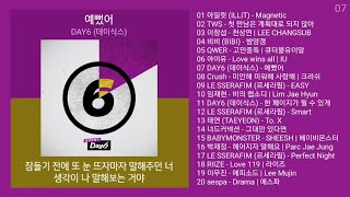 실시간 인기차트 ★ 가요 ★ 2024년 4월 28차 멜론차트 X 최신가요 노래모음  가요 플레이리스트  KPOP CHART  PLAYLIST [upl. by Aniv]