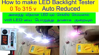 how to make led light tester [upl. by Aidnic]