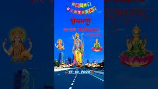 17 tarikh Ko ramnavami haijitne mere Bhai Bandhu dekhne layak ruko mainshort videoviral video👇🙏 [upl. by Steiner]