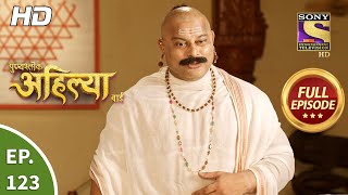 Punyashlok Ahilya Bai  Ep 123  Full Episode  23rd June 2021 [upl. by Ateuqirne]