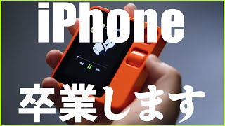 iPhoneを卒業しても良い新しいAIガジェット「rabbit R1」を紹介します。 [upl. by Ikkiv534]