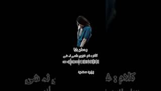 RAHMAN BABA  GHAZAL RAHMAN BABA KALAM PASHTO KALAM [upl. by Imis583]