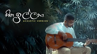 Hitha Illana Acoustic Version  Binura Methsara x Abhishek Geethadeva [upl. by Des]