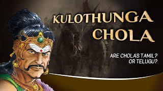 Kulothunga Chola History in English  Are Cholas Telugu  Kulothunga Cholan History [upl. by Devland]