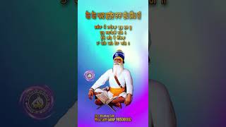 FARIDA MAIN JANEA DUKH MUJH KU STATUS GURBANI STATUS BABA DEEP SINGH JI DE STATUS GURBANI STATUS [upl. by Chemesh]