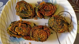 Gujarati Patra recipe Alu vadi Maharashtrian Arbi k patto k pakode food karuna Sharma yt video [upl. by Solorac]