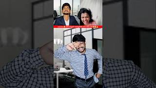 Job interview part 7  हाँ अब अंधा इससे नई ABCD लिखेगा😂🤣👍 best comedy shorts funny comedy jok [upl. by Eran]