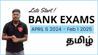 Lets Start Bank Exam 202425  Padika Start panuvom [upl. by Adnilasor]