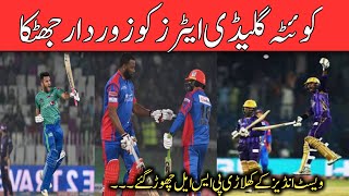 Big shock to Quetta Gladiators important foreign players left PSL  news [upl. by Anoy]