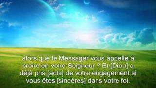 Sourate 57 Le fer AlHadid  Récitation en VO amp Traduction en Français FR 12 [upl. by Adihahs]