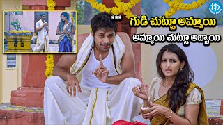 Paathshala Telugu Full Movie HD Part  03  Nandu Shashank  Mahi V Raghav  iDream Media [upl. by Anders37]