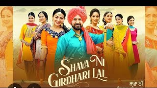 New Punjabi Movie 2024 Shava Ni Girdhari Lal Gippy Grewal Punjabi Full movie 2024 [upl. by Kylynn]