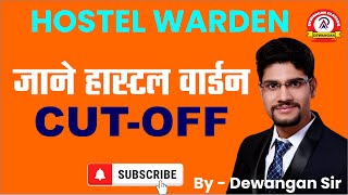 Hostel warden Cut Off By Ashish Dewangan [upl. by Filemon]