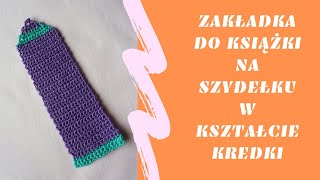 Zakładka do książki w kształcie kredki na szydełku [upl. by Aleahs]