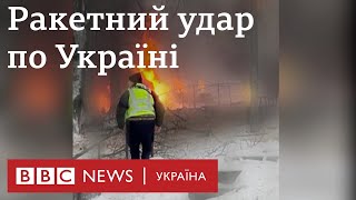 Регіони без води і світла Наслідки масштабного ракетного удару по Україні [upl. by Sudbury]