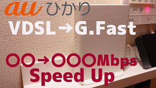 auひかりマンションVDSL→G Fast【契約更新・WiFi6接続・スピード測定】8K [upl. by Dieter]