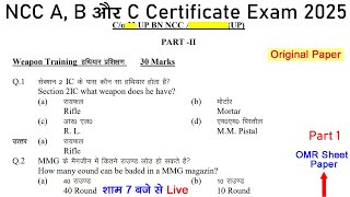 NCC A B C Certificate Objective Exam 2025  NCC B Certificate Exam Model Paper 2024  NCC Exam 2025 [upl. by Ajtak]