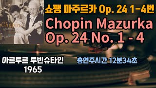 쇼팽 마주르카 제14번 제15번 제16번 제17번 Op 24 14번 1835년  Chopin Mazurka Op 24 Nos 14  루빈슈타인 [upl. by Oj]