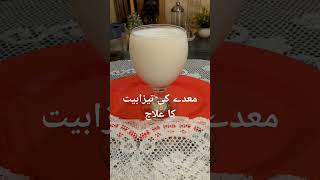 Maiday ki Tazabiat Ka Behtarin Ilaaj  Kacchi Lassi nadiaskitchen recipe kachilassi [upl. by Yelwah550]