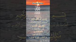 Surah FatihaHearttouching recitation quranrecitation lofiquran [upl. by Manwell]