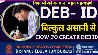 Deb id kaise banaye bilkul easy steps me 2024  How to create Deb unique id  Deb id kaise banaye [upl. by Llewen]